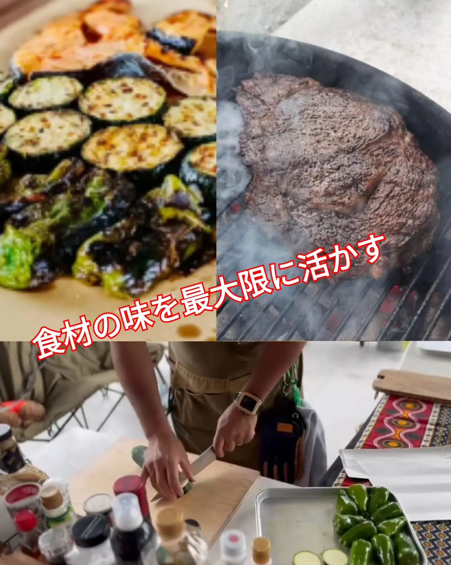 2024.6.19  BBQ教室参加者募集！