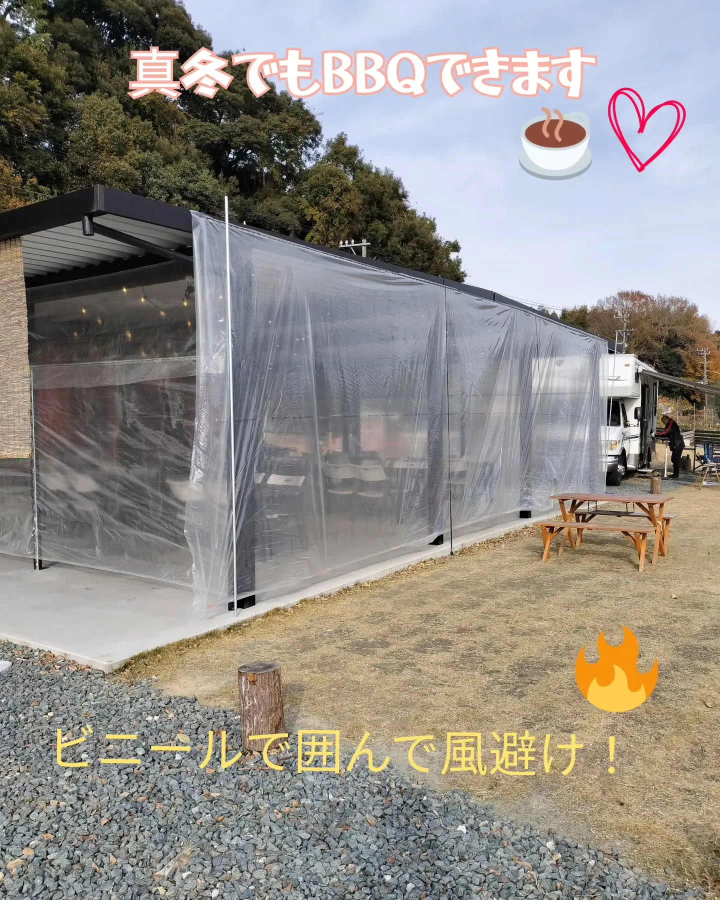 2024.12.22　冬BBQ